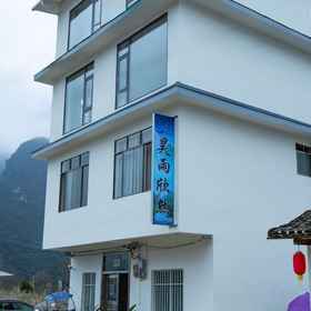 Hotel Exterior 1 Yuyu Xinran Homestay (Yangshuo Yulonghe Branch), Quanzhou Xian Hotels