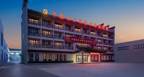 Lain-lain 2 Heyuan Resort Hotel