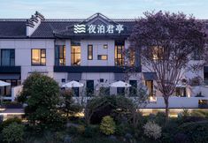 Lain-lain 4 Night mooring at SSAW-Yangzhou Slender West Lake Resort Hotel