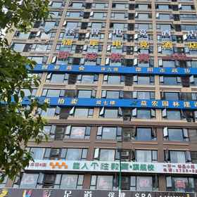 Hotel Exterior 1 Shaoyang Shuman Jiangjing Hotel, Shaoyang Xian Hotels