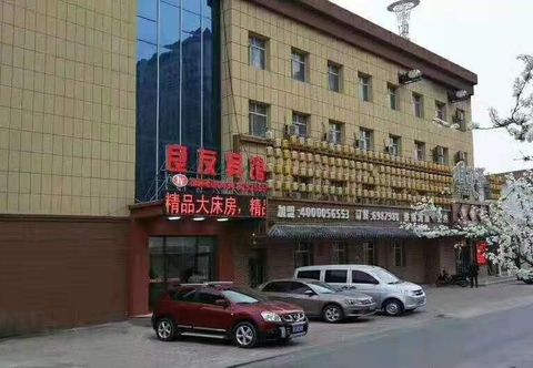 Lain-lain Siping Liangyou Hotel