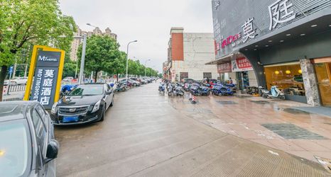 Lain-lain 2 MoTing Hotel (Shanghai Qingpu)