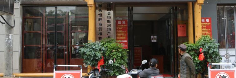 Others Longhui Tantou Hengwang Hotelel