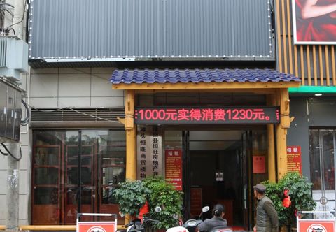 Others Longhui Tantou Hengwang Hotelel