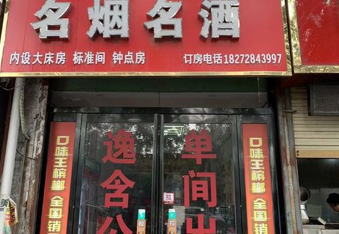 Others Luyihan Apartment