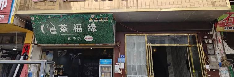 Others Rongjiang Anyi Boutique Hotel