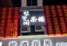 Others 6 Anshun Dinga Villa Hotel