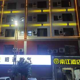 Hotel Exterior 1 Qiaojia Nanjiang Hotel, Hotel Shuifu Xian