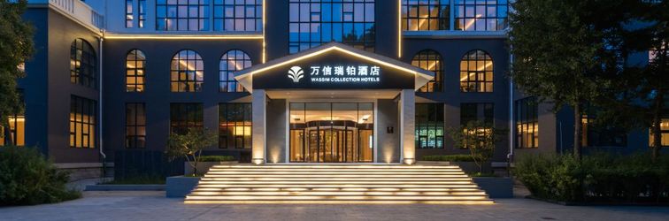 其他 Wanxin Rui Bo Hotel (Langfang Yongqing Branch)