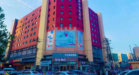 其他 2 Homeinn Selected Hotel (Qingdao Licun Subway Station Le Ke City Jingkou Road)