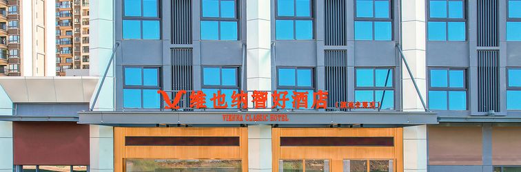 其他 Vienna Zhihao Hotel (Vanke Emerald Riverside Branch, Dianchi Scenic Area, Kunming