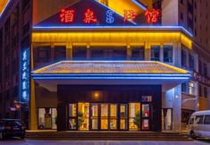 Lain-lain 3 Gudao Yiguan Hotel