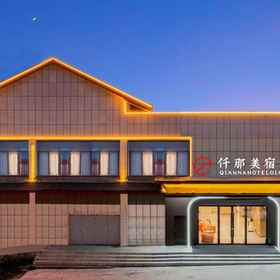 Hotel Exterior 1 QIANNA HOTEL GLORIOUS (Sui-Tang Luoyang City Yingtianmen Ruins Luoyi Old Town), Hotel Yangwan