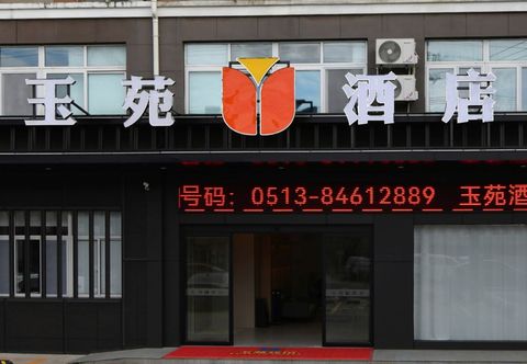 Lain-lain Jade Garden Hoter