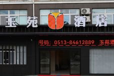 Lain-lain Jade Garden Hoter