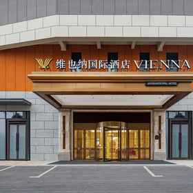 Hotel Exterior 1 Khách sạn Vienna International (Zhouzhi Shuijie), Khách sạn Tây An