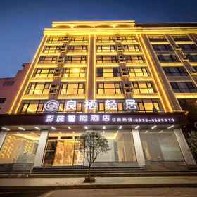 Logo 1 Sansui Liangqi Residence Smart Hotel, Hotel Cengong Xian