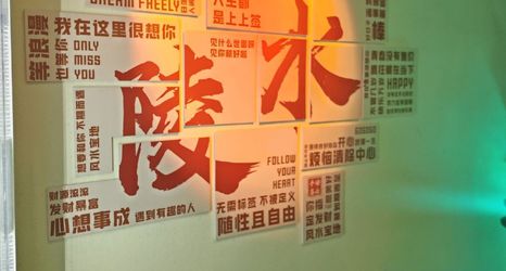 기타 2 Jincheng Business Hotel (Lingshui Huifeng Guangchang)