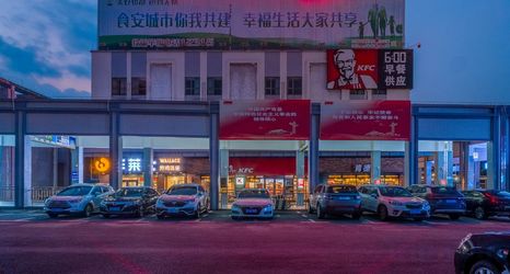 其他 2 Jiangmen Atlantas City Hotel