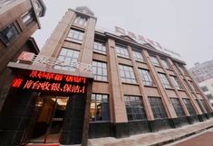 Others 2 Feidong Fuda Hotel (East China Building Materials City)