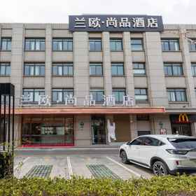 Hotel Exterior 1 上海松江佘山兰欧尚品酒店, MIRACLE美发沙龙 酒店