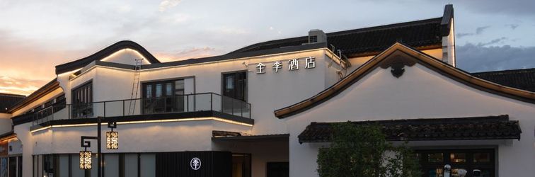 อื่นๆ JI Hotel (Wuxi Meili Guzhen Scenic Area)