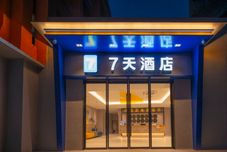 Lainnya 7Days Inn Hotel (Changsha Huangxing Road Pedestrian Street Nanmenkou Subway Station)