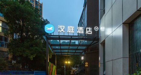 Others 2 HanTing Hotel (Nanchang Honggutan Wanda Plaza)