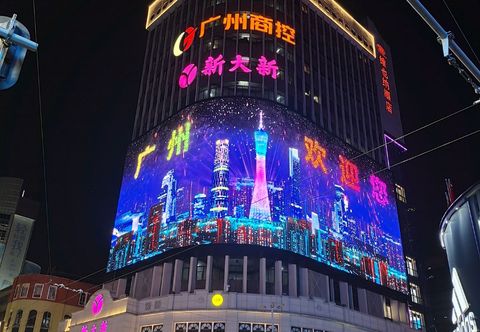 Khác Vienna Hotel (Guangzhou Beijing Road Pedestrian Street Big Buddha Temple)