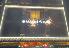 Others 2 Fuxian Lake Suilingyuan Inn