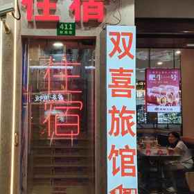 Hotel Exterior 1 New Double Happiness Hotel, Hotel MIRACLE美发沙龙