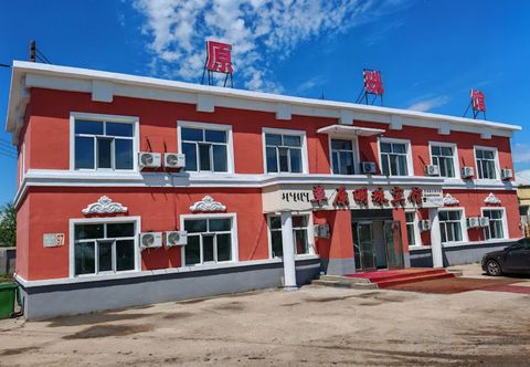 Others Erguna Prairie Pearl Hotel