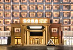 Khác 2 Yaduo Hotel, Jiefang Middle Road, Mingzhu Square, Lu 'an