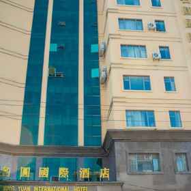 Logo 1 Mingyuan International Hotel, Yugan Xian Hotels