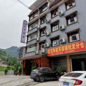 Hotel Exterior 1 the Countryside Waterfall Homestay, Hotel Yongshun County