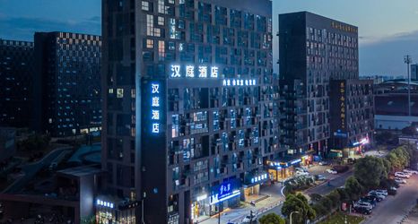 Others 2 HanTing Hotel (Nanchang University Qianhu)