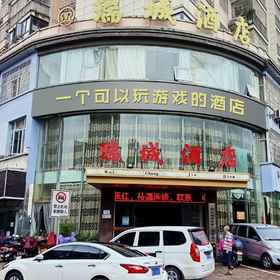 Hotel Exterior 1 Ruicheng Hotel, Shangrao Xian Hotels