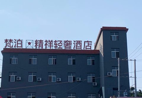 Others Fanbo·Jingxiang Light Luxury Hotel