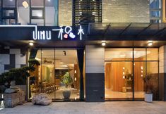 Others 2 Wuyishan Biock Homestay