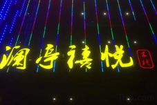 Khác Yangzhou Xujia Lanting Xiyue Hotel