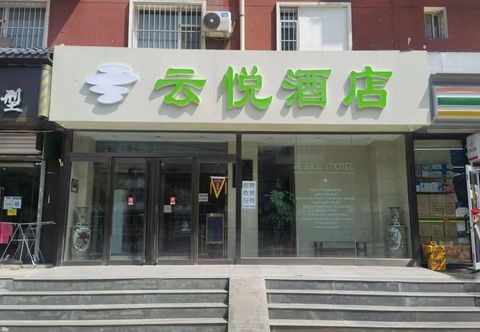 Khác Yunyue Hotel (Taiyuan Railway Station Clothing City Branch)