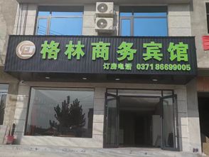 其他 Gelin Business Hotel (Gangli Township)