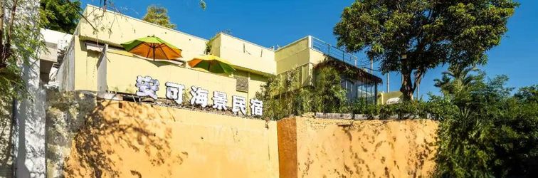 Others Xiamen • Anke | BETTERDREAM • GARDEN • Seaview Garden Villa (Zengcuo'an Music Square)