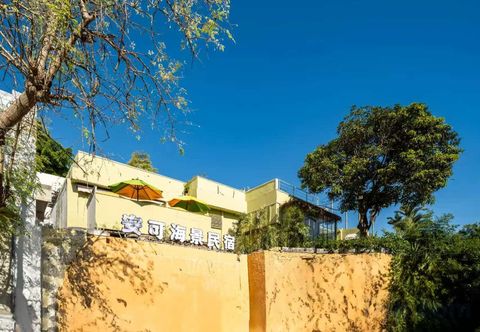 Others Xiamen • Anke | BETTERDREAM • GARDEN • Seaview Garden Villa (Zengcuo'an Music Square)