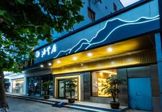 Others 2 Boyunju Hotel