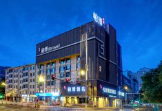 其他 2 Baibo Hotel (Harbin Central Street Branch)