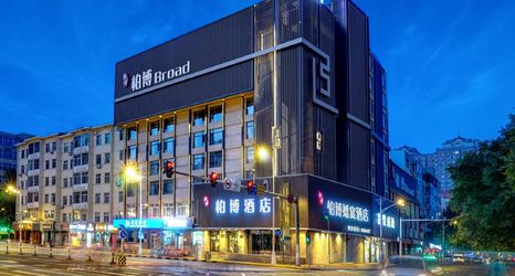 其他 2 Baibo Hotel (Harbin Central Street Branch)