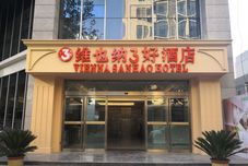 Khác Vienna 3 Best Hotel (Xi'an Fangzhicheng Subway Station Tangdu Hospital)