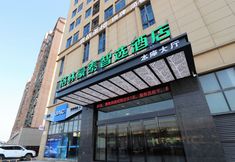 其他 2 GreenTree Zhixuan Hotel (Anhui Shuidian Xueyuan)