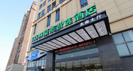 其他 2 GreenTree Zhixuan Hotel (Anhui Shuidian Xueyuan)